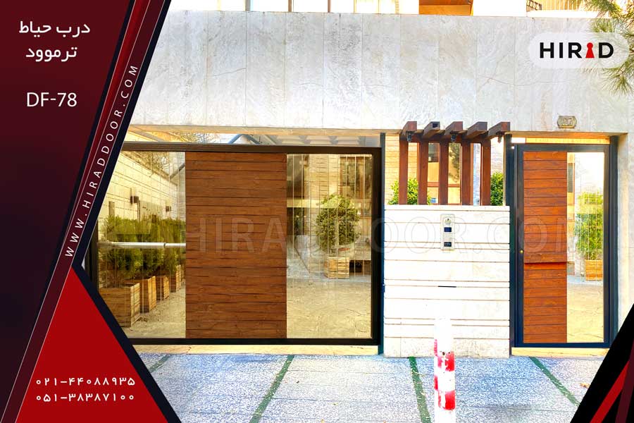 نمایی زیبا از ورودی ساختمان با نصب درب حیاط و پارکینگ ترموود و شیشه، و استفاده از ترموود در نما و فضاسازی بین دو درب